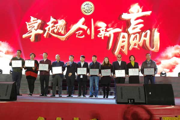 Leadshow was selected as “Guangdong Service Oriented Manufacturing Demonstration Enterprise”